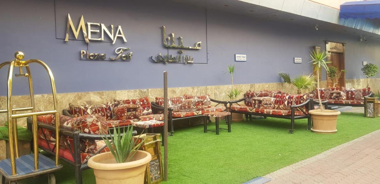 Готель مينا بلازا الطائف Mena Plaza Taif Екстер'єр фото